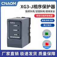 XJ3-G Phase Failure and Phase Sequence Protection Relay XJ3 Phase Failure Protector
