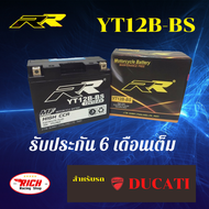 (รับประกัน แท้100%)แบตเตอรี่ RR YT12B-BS BIGBIKE แบต Bigbike มอเตอร์ไซค์ 12v  Ducati M795 M796  848 1098 Muti monster 795 796 ตรงรุ่นดูคาตี้ มีรับประกัน แบต แบตเตอรี่ บิ๊กไบค์ แบตเตอรี่แห้ง M