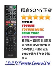 🆕️  全新原裝 Sony 索尼遙控器 SONY REMOTE TV 支持所有 SONY  RMF-TX300P RMT-TX300P TX300P (其他配件)