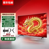 New Style HD 55-Inch Ultra HD LCD TV 32/37/40 Inch Home Smart Network TV
