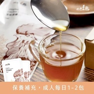 [Daye Pheasant Chicken] Original Flavor Dripping Chicken Essence (65ml/Pack) No Box Environmentally 