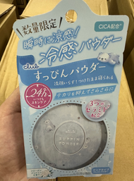 CLUB 出浴素顏保濕蜜粉 冰霜茉莉香 淺藍 26G【平行進口】