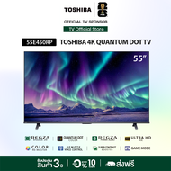 Toshiba TV 55E450RP ทีวี 55 Android