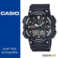 Casio AEQ-110W นาฬิกา Casio ผู้ชาย ของแท้ รับประกันศูนย์ไทย 1 ปี AEQ-110W AEQ-110W-1A AEQ-110W-1B AEQ-110W-2A AEQ-110W-3A AEQ-110W-1A2 AEQ-110W-1A3 AEQ-110BW-9A