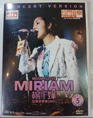 Dvd 楊千嬅 拉闊音樂會2001 8b