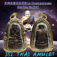 龙婆托 坐灵蛇 Lp thuad Loop lor Wat Pako Be2547 泰国佛牌 Thai azimat thailand amulet 龙普托 小金身 Lp tuad