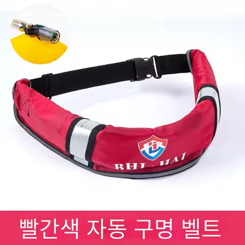 Fishing Waist Belt Type Safety Life Jacket Men Automatic Inflatable Lifebuoy Portable Fishing Vest f