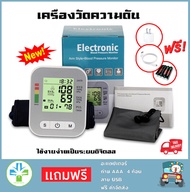 รับประกันของแท้! ! ! รับประกัน 5 ปี จุด จัดส่งจากประเทศไทย เครื่องวัดดันomron omron Blood pressure monitor Blood pressure machine เครื่องวัดความดัน ที่วัดความดันโลหิต ที่วัดความดัน มีการรับประกันจากผู้ขาย 1ปี READY SHIP(แถมฟรี!