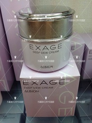 Japan direct mail purchasing ALBION orbin EXAGE fresh moisturizing and moisturizing repair skin soft