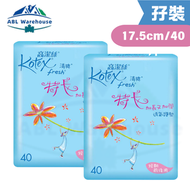 [孖裝][17.5cm/40片]Kotex 清爽透氣護墊(特長)