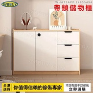 (Wbbuy)帶鎖收納櫃 密碼儲物櫃 文件櫃 辦公室櫃 保險櫃 矮櫃 置物櫃 雜物櫃 鞋櫃 辦公櫃 資料櫃 桌邊櫃 包送貨