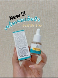 พร้อมส่ง/ฉลากไทย ใหม่! Kiehl’s Blemish-Clearing Solution 15ml