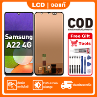 สําหรับ Samsung Galaxy A22 4G จอแสดงผล LCD หน้าจอสัมผัส 100% ทดสอบ เข้ากันได้กับรุ่น samsung a22 4g