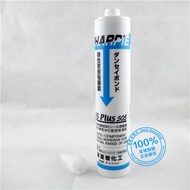 Japan Sharp Chemical MS Glue PLUS505 Elastic Sealant Elevator Metal Box Bonding Glass Glue White [cx