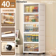 Storage Cabinet Flip Drawer 3/4/5 Layers Plastic With Wheels Play And Snack Pp Material Environmenta