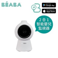 Zen Smart AI 智能嬰兒監視器 附加攝影機 夜燈360° 雲台全景旋轉 Wifi QHD 4MP高清鏡頭  (2年保養)