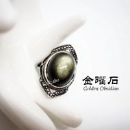 #I Golden Sheen Obsidian Ring Adjustable Size Stones Rocks 金曜石戒指 Mens Guys Boys Hitam Batu Permata Cincin Lelaki Viu