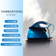 Philips | Steam Iron High Power Flat and Hang Ironing Two in One