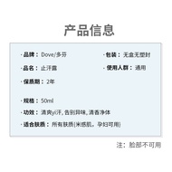 Dove Women Antiperspirant Roll-On Liquid 50ml Deodorant Deodorant Deodorant Underarm Light Fragrance