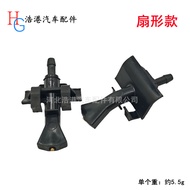 Suitable for Mitsubishi Orande Wiper Front Glass Nozzle Cleaner Nozzle 8265A897 8265A89 FV6E