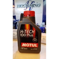 Motul H tech 100Plus 10w40 Fully Synthetic Engine Oil