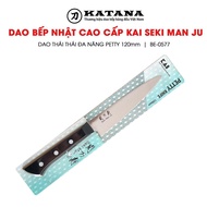 Dao bếp cao cấp KAI Ấn Seki ManJu Petty - Dao gọt hoa quả BE0577 (120mm)