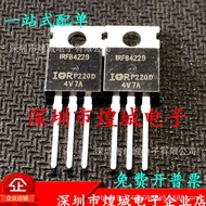 10pcs/IRFB4229 Warehouse Ready Stock TO-220 MOS Field Effect Tube 250V 91A Inventory Ready Stock