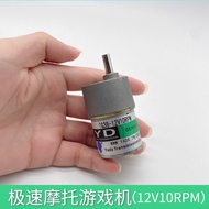 Speed Motorcycle Craft Machine Motor Yada YD-TG38-12V10RPM Motor Game Console Accessories