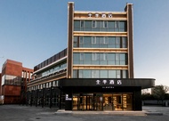 全季北京傳媒大學朝陽北路酒店 (Ji Hotel Beijing Communication University Chaoyang Bei Road)