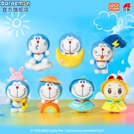 Blind Box Genuine Doraemon Weather Cotton Keychain