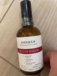 Tunemakers face moisturising lotion 乳液