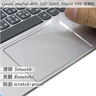 【Ezstick】Lenovo Miix 320 10 ICR TOUCH PAD 觸控板 保護貼