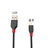 KTnet G113 Apple Charging Cable 2A 1.2M Black