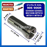 ปากจับ หินเจียรตรง 906 906H M9100B GD0600 GD0601 MAKITA MT910 MT911 MT912 MAKTEC ปากจับ MT910 ปากจับ