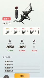 [ MHN 魔物獵人NOW ] 專業工作室代刷黑角龍 (保證不封）