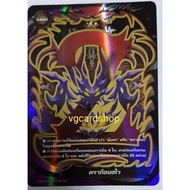 ธง แฟลก ดราก้อน ซไว ภาษาไทย บัดดี้ไฟท์ buddy fight VG Card Shop vgcardshop บริการเก็บเงินปลายทาง สำหรับคุณ