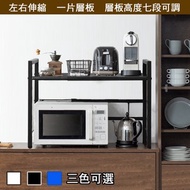 [特價]《C&B》元森流理台上桌上伸縮單層置物架黑色