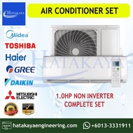 HTKY (1HP) Midea / Hisense / Haier / Gree / Daikin Aircond Non-inverter 1.0HP Air Conditioner Penghawa Dingin