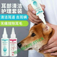 Pet Pets Ear Drop Ear Drop Ear Drop Ear Drop Ear Drop Ear Drop Powder Remove Ear Mites Pet Cat Ear W