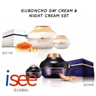 Guboncho Day Cream + Night Cream Set with box