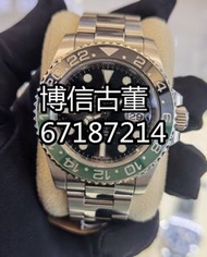 收勞力士 114060 116610 116710 116523 116503