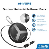 Anvers Retractable Power Bank 10000mAh | Outdoor Portable Charger with Built-in Cable & Light