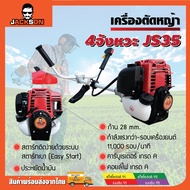 เครื่องตัดหญ้า 4 จังหวะ พร้อมใบมีดดำ 12 นิ้ว อุปกรณ์พร้อมใช้งาน ขนาด 1.8 แรงม้า เครื่องตัดหญ้าสะพายบ่า เครื่องตัดหญ้าสะพายข้าง 4 จังหวะ