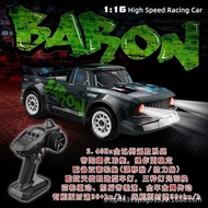 Songguolin SG1603 Children's Remote Control Toy Car RC Adult Full Scale Four-Wheel Drive Brushless H