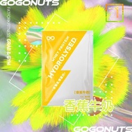 GOGONUTS香蕉牛奶味水解乳清蛋白粉