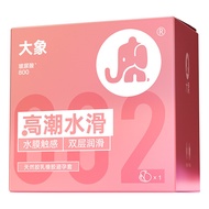 大象水滑1只装避孕套002安玻尿酸超薄安全套成人计生用品批发0402226/A10/280