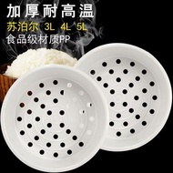 Rice Cooker Steamer 4L Rice Cooker Steamer 1.6L2L Steamer 3L Steaming Rack 5L Multi-Brand Universal 