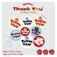 Thank you smiley face Sticker (Waterproof PP Sticker))