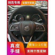 2022 Buick Encore Flag Dedicated Steering Wheel Cover Genuine Leather Hand-Sewn Encore plus S Encore