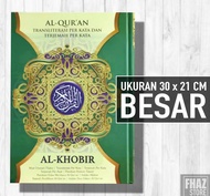 Al quran Alkhobir Arab Latin Terjemah Perkata Alquran 30 juz 30juz lengkap Alquran dan Terjemahan Al